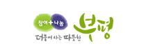 부평구청