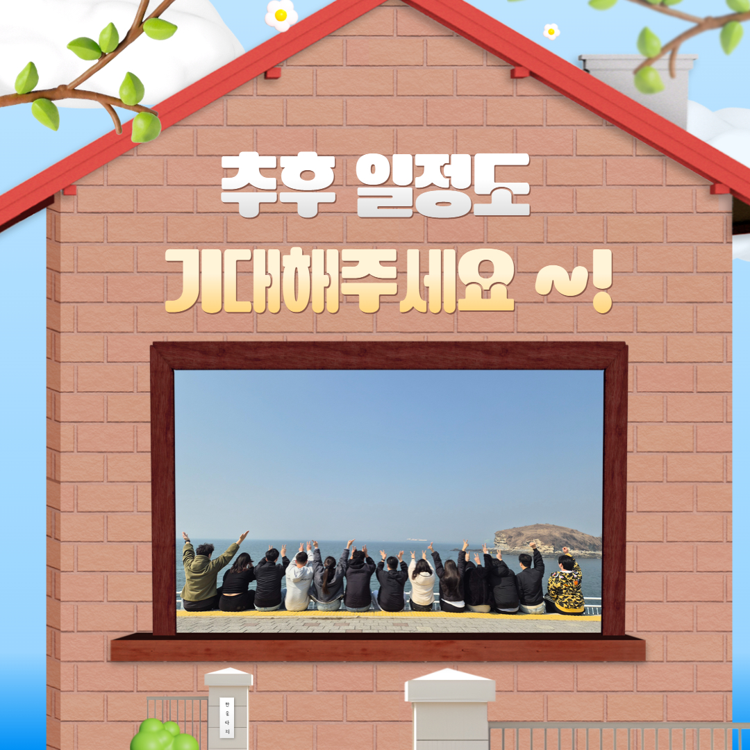 제목을 입력하세요 8.jpg