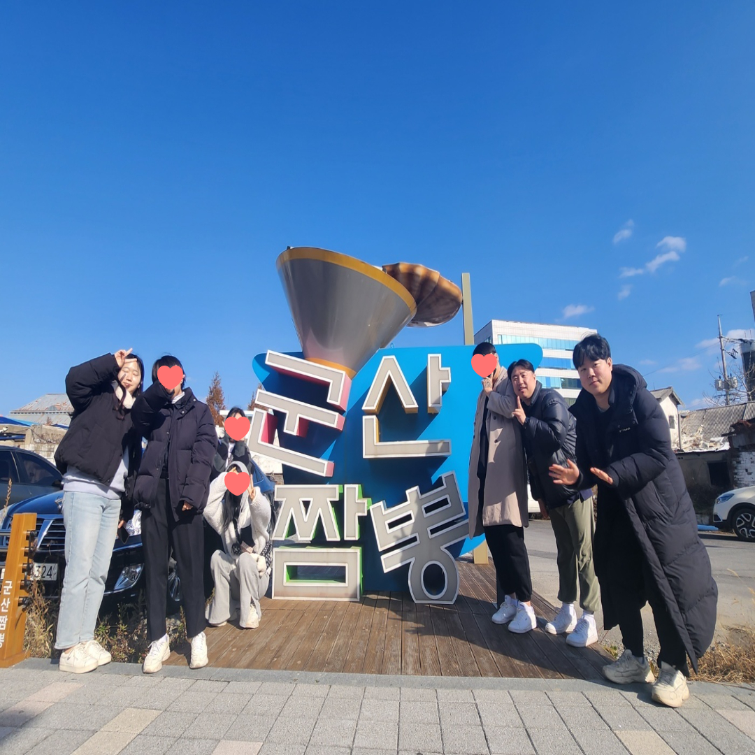 2023 군산&전주 전통 문화 예절 캠프